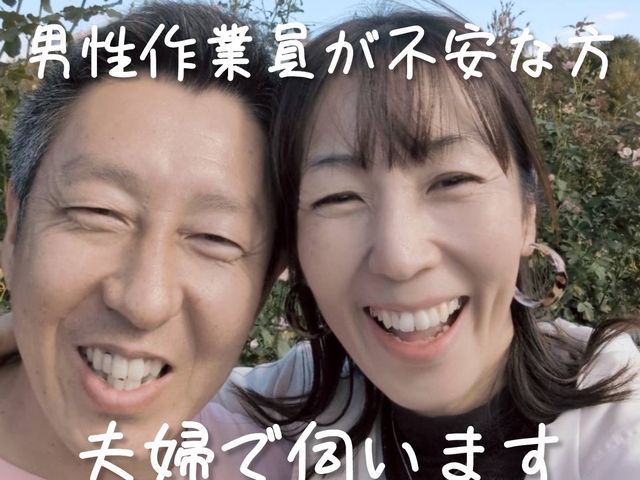 ★千葉、茨城、地域密着店★PayPay対応★損害保険加入店★インボイス登録店