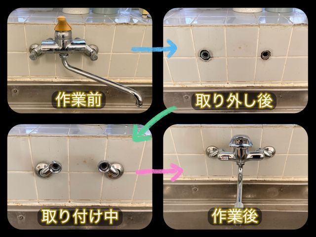【緊急対応OK】水漏れ修理｜原因特定から確実修理まで安心の職人施工！