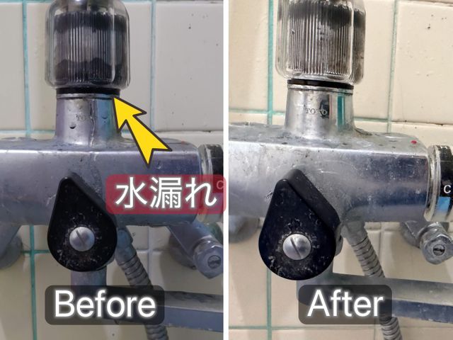 今だけ！オープン記念 セット割でお得！カテゴリが違ってもOK!