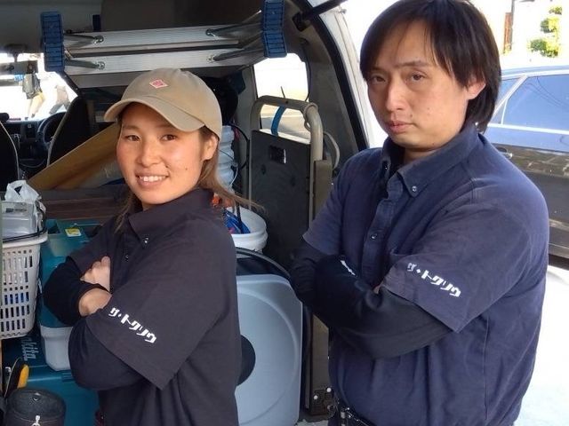 【女性STAFF同行◎】ホテルや大手メーカー依頼多数のプロが訪問☆誠実対応を約束