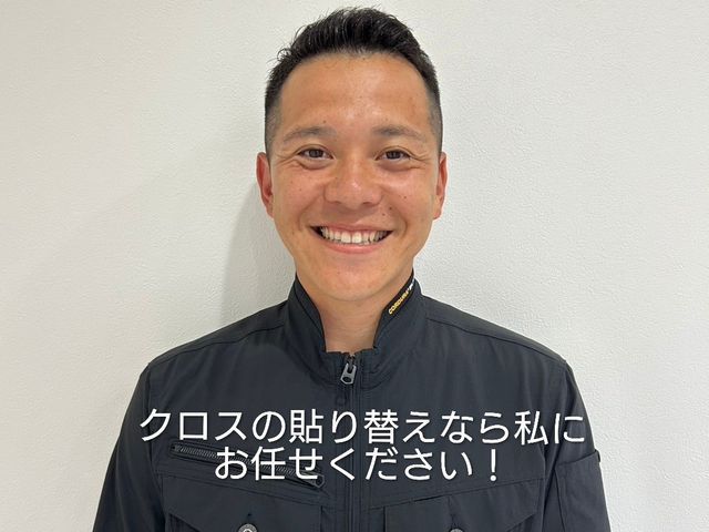 令和7年10月新規出店◎安心・丁寧なリフォーム◎【水戸市】サービスの画像