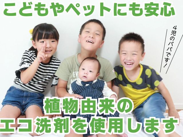 埋め込み・業務用エアコン全タイプ対応可！徹底的な高圧洗浄できれいにします！
