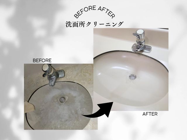 【女性スタッフ対応】鏡を見るたび、気分が上がる洗面所へ