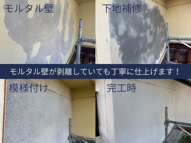 独自の検査基準と仕上げを追求した塗装！｜★4回塗り標準・最長10年保証・無料診サービスの画像