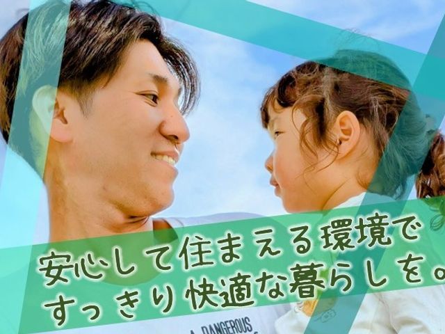 【 定期プランあります◎ 】“頼んでよかった”を届けたい｜お困りごと解決します◎