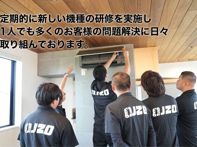 ㈱OJZO★某ホテルや某老人ホーム施設専属会社です！「妥協や失敗したくない人へ」