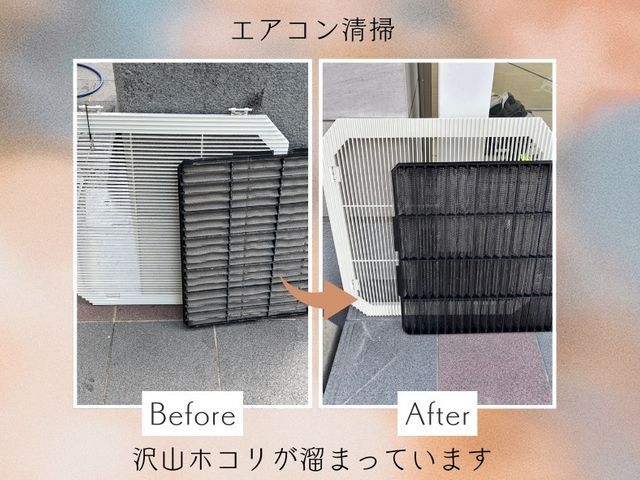 「天井埋込エアコンはお任せください！電気工事士資格者による丁寧施工」