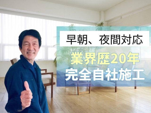 【業歴20年以上の経験と実績】迷った時は当店におまかせください！[損保加入済み]