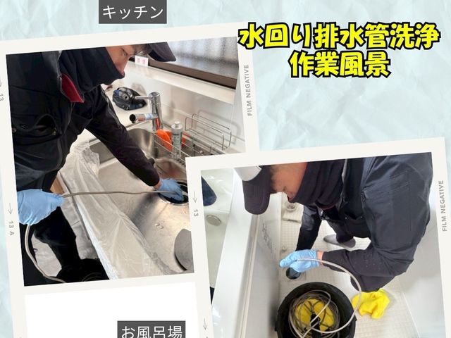 プロの技術でご満足いただけるように心を込めて作業いたします