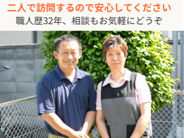 職人32年◎業務用エアコン分解洗浄★カビ臭改善★お子さんに安全なエコ洗剤
