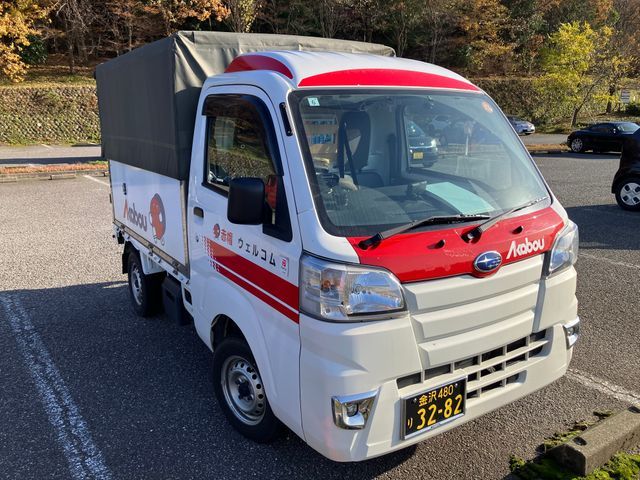 安い!　正確!　安心! 単身者引越はお任せください!