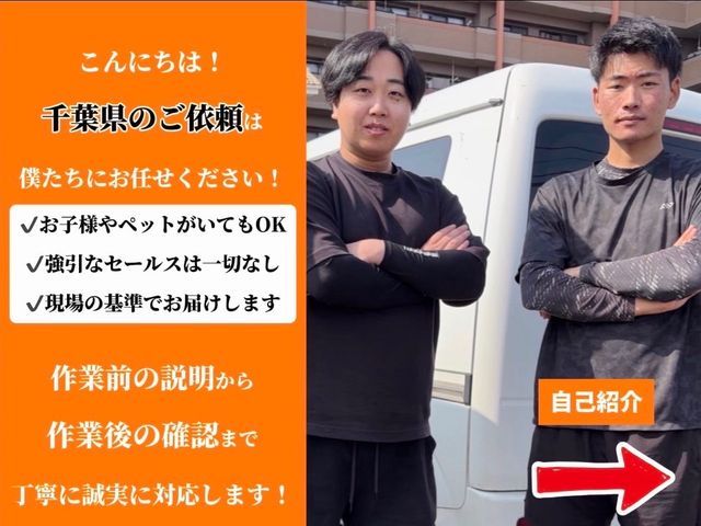 ★即日対応★複数台割引有り★親切丁寧★毎月累計100台超えの実績！