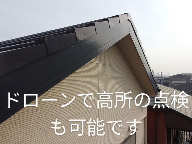 経験３１年の店長が最後まで責任を持ち安心対応！サービスの画像