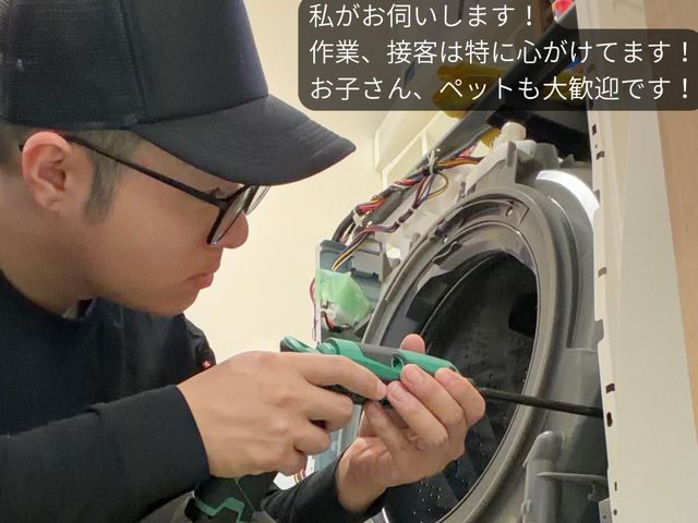 「パナソニック専門」出店キャンペーン！残り1名限定明朗価格！24000円