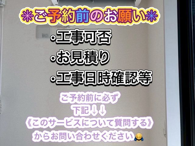 エアコン処分回収無料！