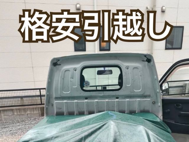 ◤10年超の実績◢◎店長が責任持ってお引越し！笑顔で対応◎