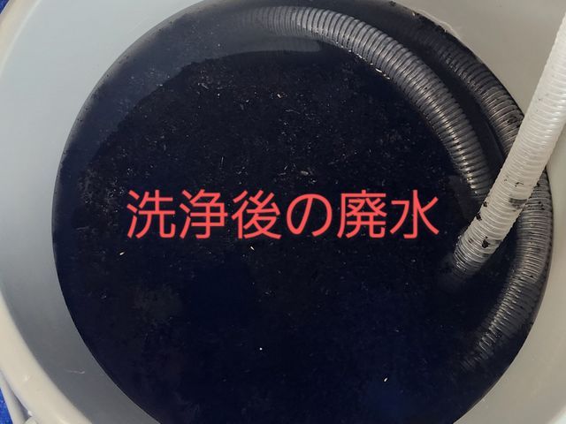 新規出店特別価格！ ★高品質抗菌剤使用★店長訪問の丁寧な作業と親切な対応で！