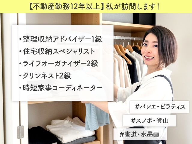 片付られない方◆整理収納で快適な暮らし【新規3時間1万円】大阪 奈良 京都