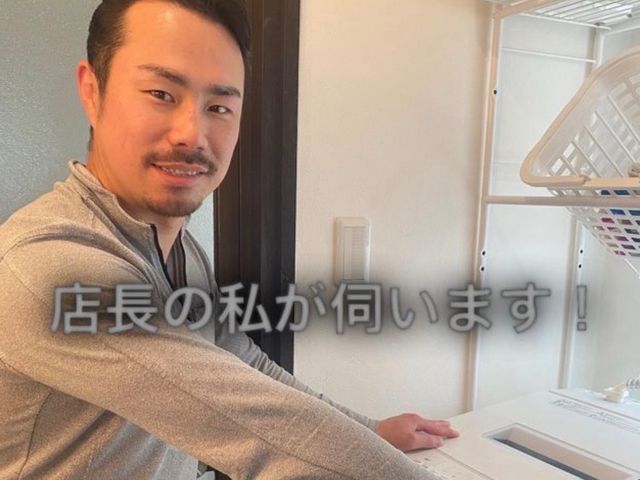 縦型洗濯機分解クリーニング