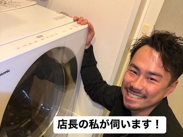 縦型洗濯機分解クリーニング