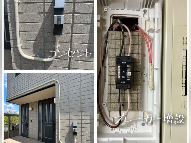 ☆電気のスペシャリスト☆予約前にサービスについて質問からご連絡下さい。