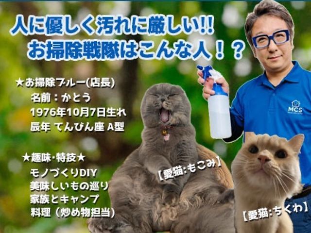 お客様のお力になります！経験と知識を活かして迅速丁寧に作業いたします