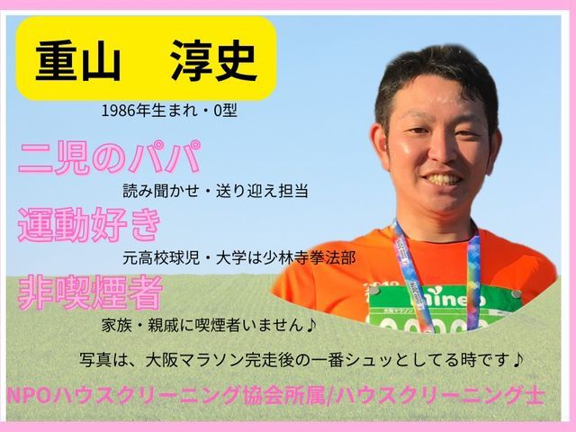 パナソニック専門店（乾燥にお困りの方は是非是非）