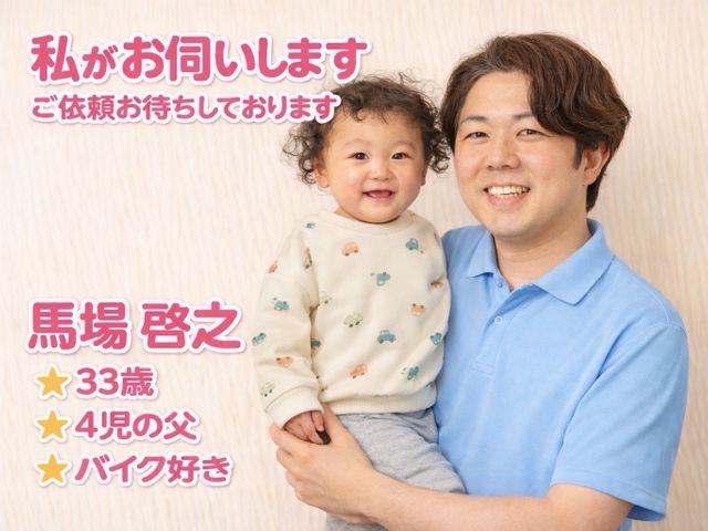 店長本人が伺います◎落ち着いた接客と丁寧対応のエアコンクリーニング