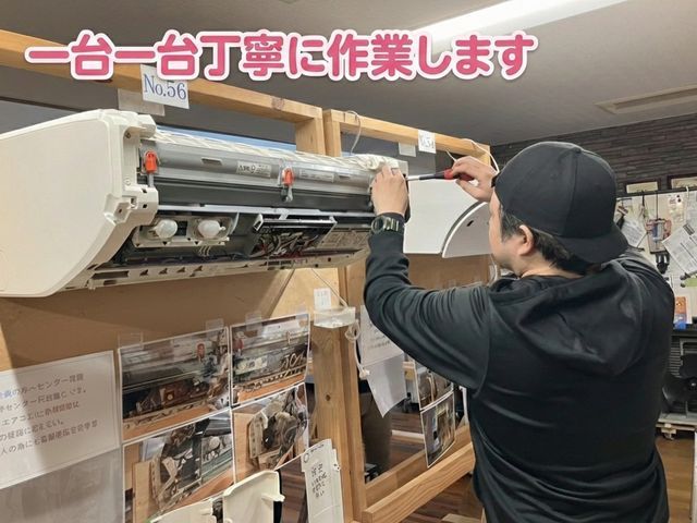 店長本人が伺います◎落ち着いた接客と丁寧対応のエアコンクリーニング