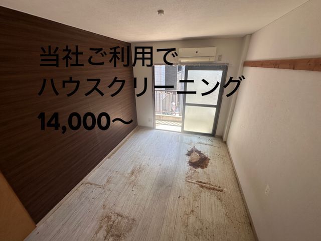 引越し大手出身の子育てパパが柔軟対応！時間外もOK！サービスの画像