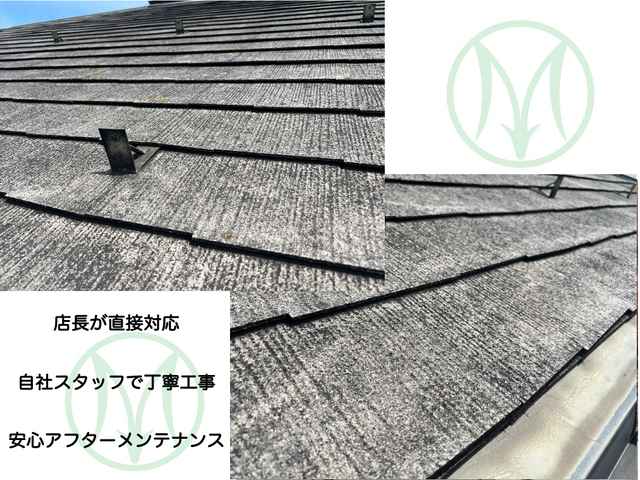 《塗装実績45年》店長が直接対応いたします。丁寧な仕事＆アフターサービスも万全！