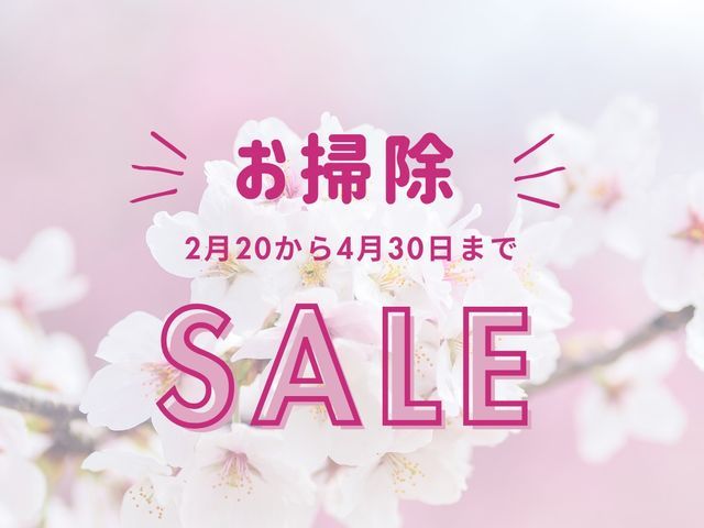 【総合ランキング上位店舗】❇損害保険✴大手出身❇対応◎✴即レス❇口コミ高評価
