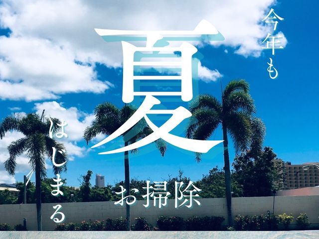 【総合ランキング上位店舗】❇損害保険✴大手出身❇対応◎✴即レス❇口コミ高評価