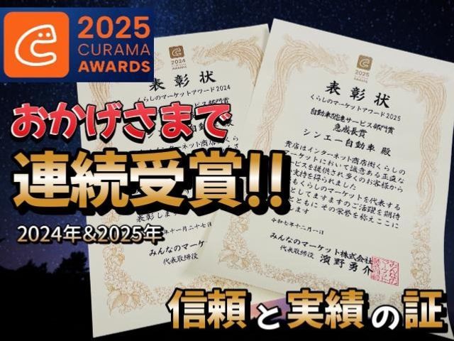 【業歴15年以上】整備士がカー用品取付 丁寧・安心の作業でお任せ！まずはお気軽に