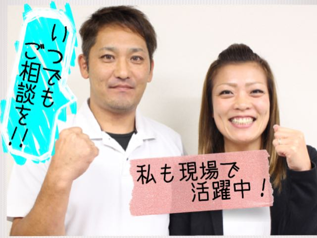 【業歴25年】地域密着！出張費無料！お客様の想いに丁寧対応＾＾女性スタッフ同行可