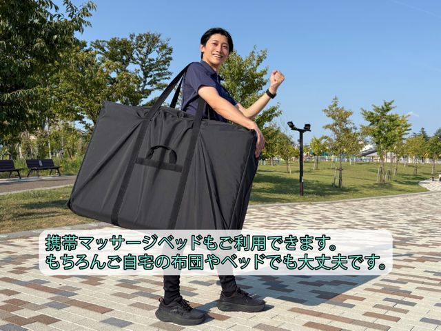 【医療マッサージ資格保有】全身ケア〜衰えた体の筋力強化まで★PayPay払いOK