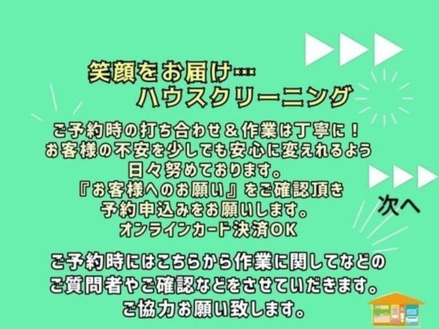 ☆見えない配管内には皮脂などの湯垢や入浴剤の腐食物、雑菌類が沢山潜んでますよ！