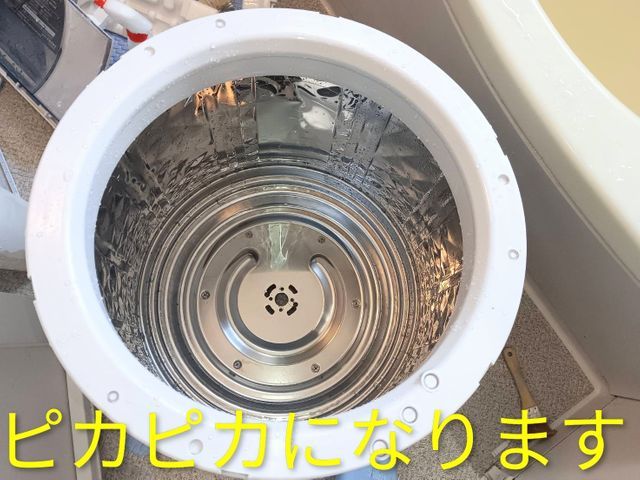 ビートウォッシュ全シリーズ対応。乾燥機付きもお任せ！全メーカー、全機種対応です。