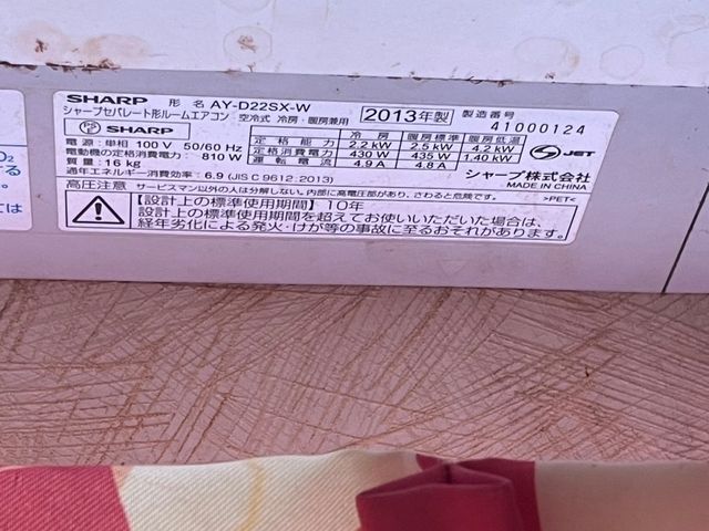 丁寧、誠実、情熱対応！人にも環境にも良い洗剤にてカビ、汚れ落としませんか？