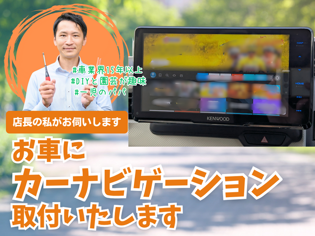 車業界15年！店長の私がお伺いします❀購入前のご相談も♪
