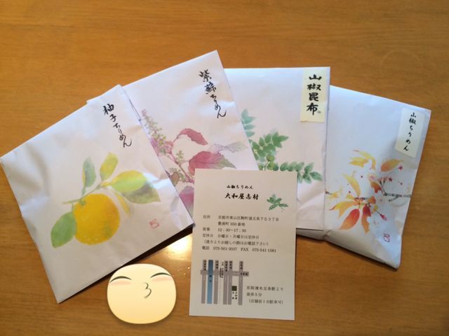 ◆岐阜市発◆便利屋本舗岐阜店年中無休・土日祝もご予約大歓迎！営業時間外も対応OK