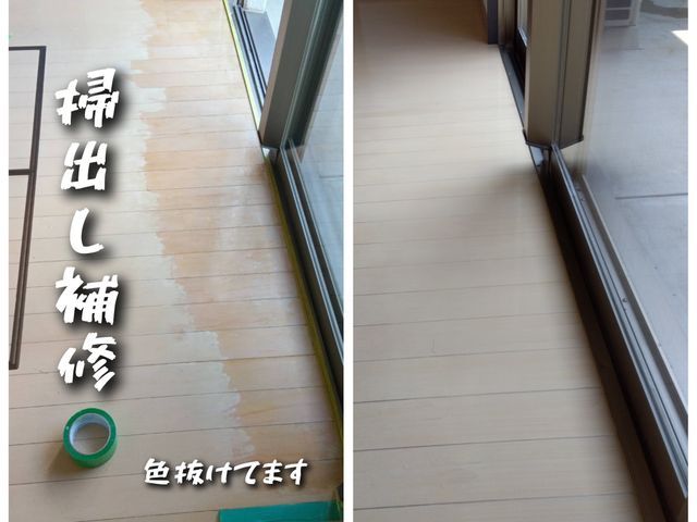 年間2,000件以上の実績！プロの技で床の傷を美しく蘇らせます【女性同行可】