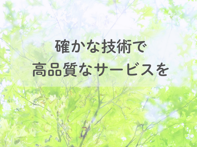 《埼玉》技術力の高い自社スタッフが対応◆明朗会計◆複数台割引◆