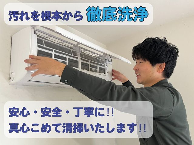 《埼玉》技術力の高い自社スタッフが対応◆明朗会計◆複数台割引◆非喫煙者
