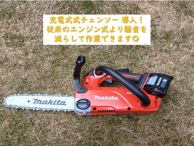 ◎10年の実績◎造園技能士◎損害保険加入★初めてのご依頼はお問合せからが簡単です