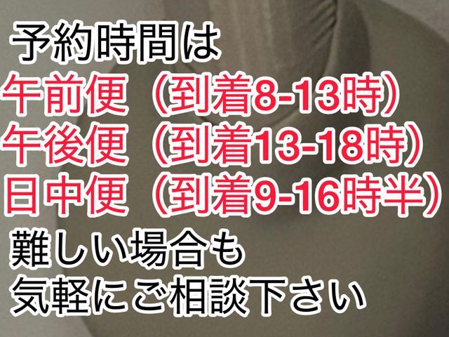 3500台以上の実績！豊富な経験と事前見積もりで安心。エアコンや梱包材の処分無料
