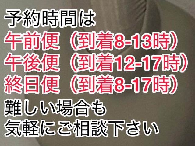 3500台以上の実績！豊富な経験と事前見積もりで安心。エアコンや梱包材の処分無料