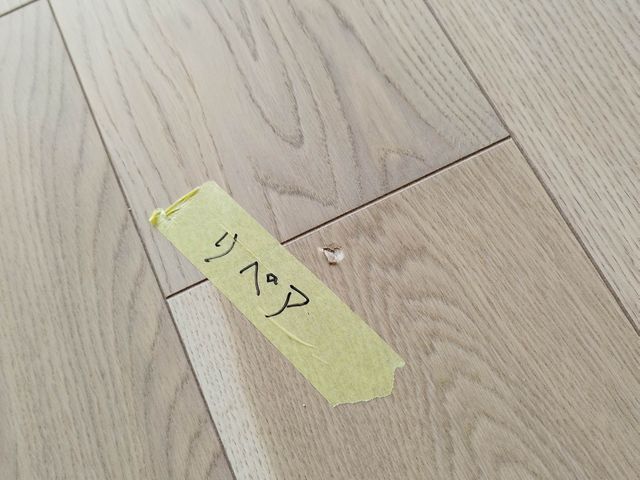 300件以上の実績で確実に美しく！丁寧な職人技術で住まいの床をキレイにします！