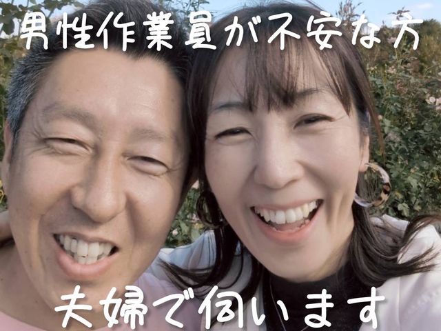 ★千葉、茨城、地域密着店★非喫煙者★損害保険加入店★インボイス登録店