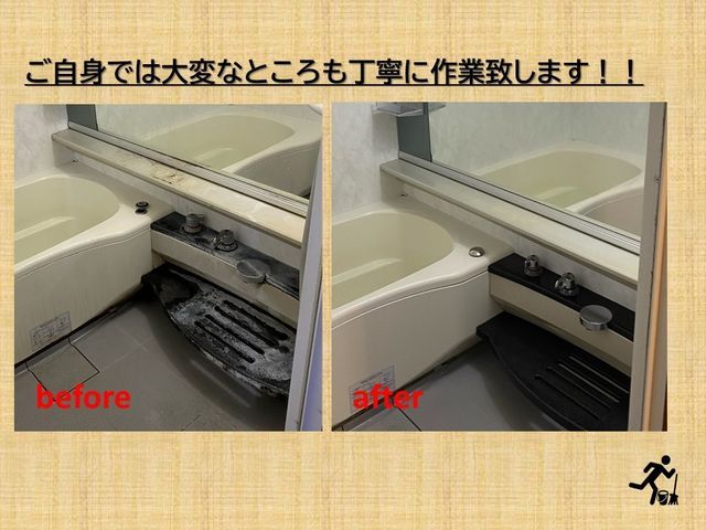 ☆洗剤の知識とプロの作業でご満足頂ける仕上がりを心がけております。☆2点セット☆